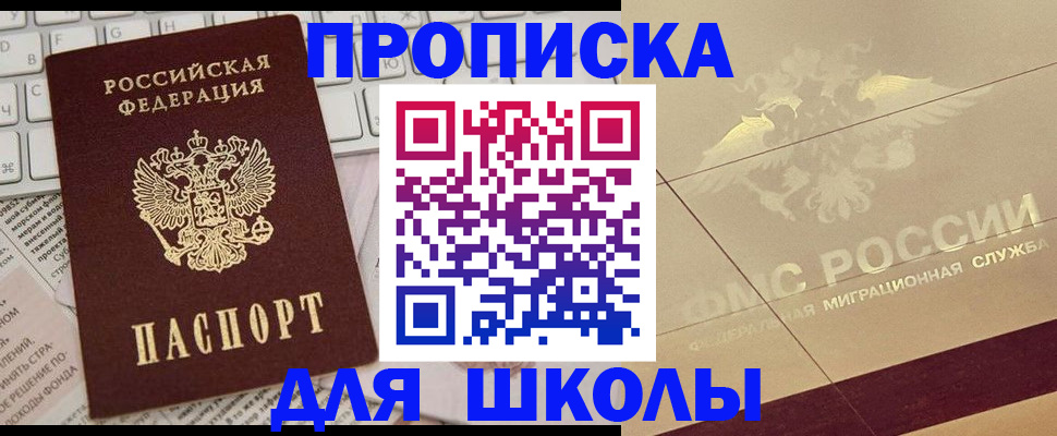 временная регистрация госуслуги в Харабали
